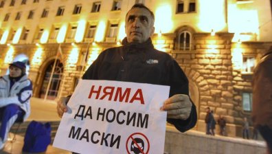 Протестиращите заявиха, че няма да носят маски (+снимки)