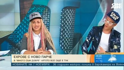 Expose с нова динамична песен