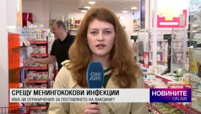 Обедна емисия