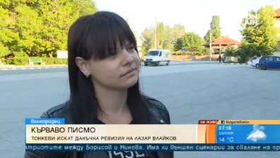 Дъщерята на убития ресторантьор във Виноградец с нов апел към главния прокурор