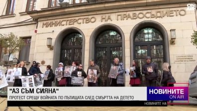Късна емисия