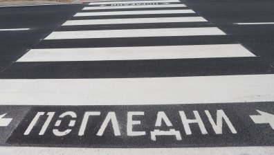 Преди 15 септември: Безопасни ли са пешеходните пътеки край училищата?