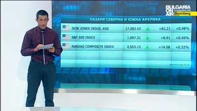 Пазарен анализ Денят он ер 25 август