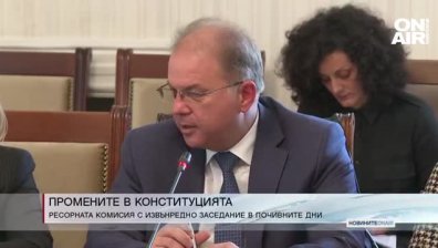 Обедна емисия