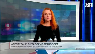 Обедна емисия