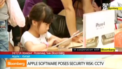 Заплаха ли е iPhone за националната сигурност в Китай