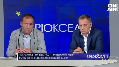 Обискираха Културния център на българите в Босилеград, иззеха книгите на Едвин Сугарев