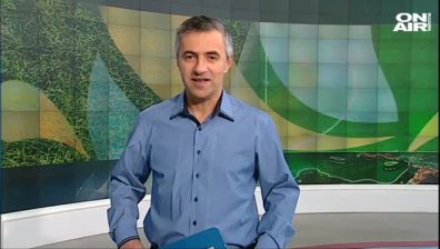 Централна емисия