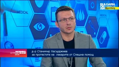 Станимир Хасърджиев: Оставки в Спешната помощ няма да решат проблемите