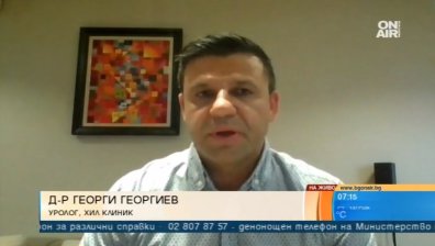 Пациентите се страхуват да се преглеждат, проблемите им се задълбочават