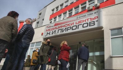 "Пирогов" се нуждае спешно от кръводаряване