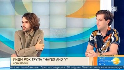 "Hayes and Y" с лятно турне в четири поредни дни
