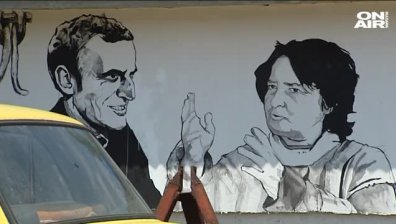 Старо Железаре: Световни знаменитости оживяват селото