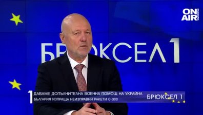 Тагарев: Стратегически важно е да окажем военна помощ на Украйна