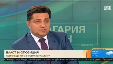 БСП настоява: Ще бъде твърда и конструктивна опозиция