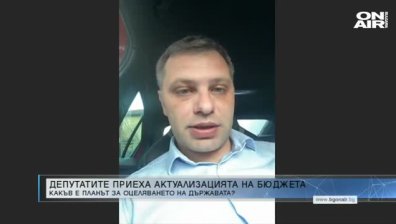 "Денят ON AIR" - 07.04.2020 - пълен запис