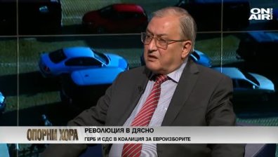 Владимир Кисьов: Не става въпрос за коалиция между ГЕРБ и СДС, а за споразумение само за евровота