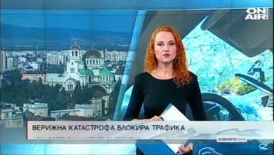 Обедна емисия