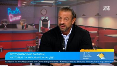 Алибегов: Намаленото ДДС спаси някои ресторантьори, но България не е "Витошка"