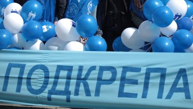 КТ "Подкрепа" с алтернативен Бюджет 2026: По-високи корпоративни данъци и без 22% ДДС