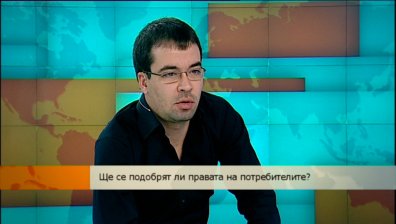 Ще подобри ли новият Закон правата ни на потребители?