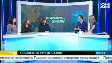 Хигиенистките от Летище София: Не обслужваме никакви интереси