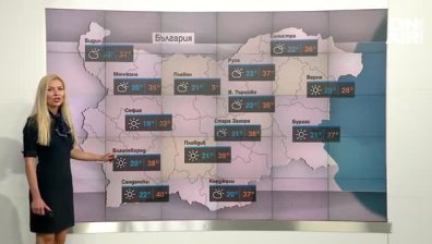 Централна прогноза