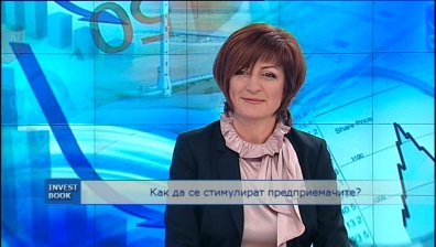 България трябва да заложи на развитието на сектори като информационните технологии и фармацията