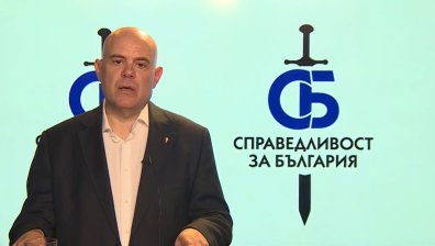Гешев обяви учредяването на гражданско движение "Справедливост за България"
