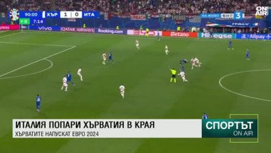 Централна емисия
