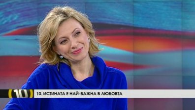 Лилия Маравиля: Ако съпругът ми изневерява, предпочитам да не знам