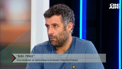 ''Бял прах'' - Начо Каретеро с нова книга