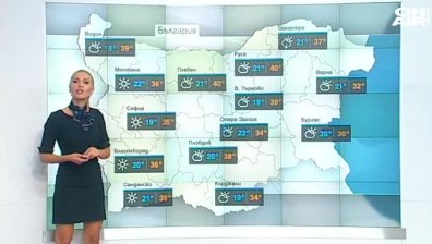 Централна прогноза