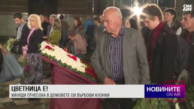 Централна емисия