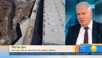 До края на годината пускат &frac34; от третия лъч на метрото