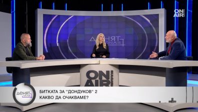 Президентската битка: Предрешена ли е в полза на Йотова?
