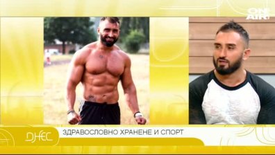 Шампионът по бодибилдинг Момчил Милев с полeзни съвети за перфектна форма