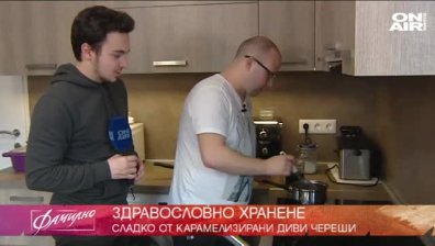 Фамилно в събота