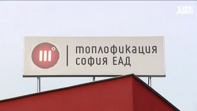 Леден душ и хладни радиатори за добро утро в 4 квартала в София