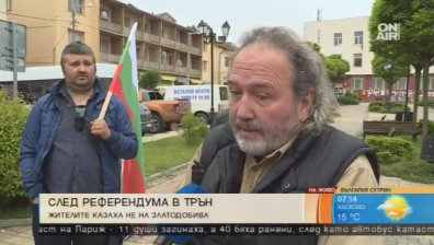 Трънчани: Златото не може да се мери с чистата вода и почва!