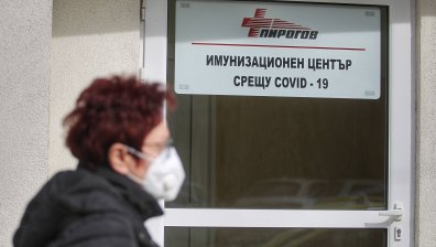 8 столични ДКЦ-та разкриват "зелени коридори" за ваксинация