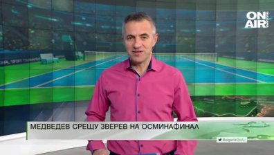 Централна емисия