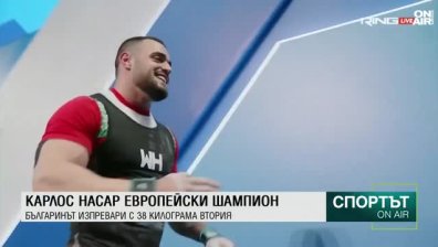Централна емисия