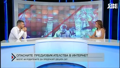 Нови опасни предизвикателства сред децата в интернет