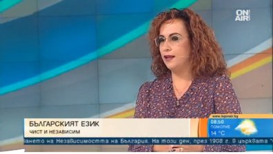 Езиковед: В съзнанието на българина политикът е лъжец