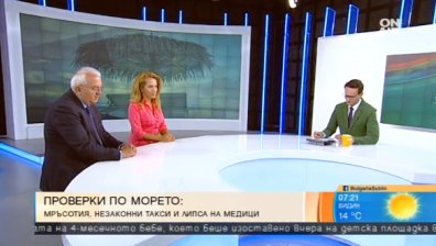 Почивка с инцидент - бизнес за британските туристи