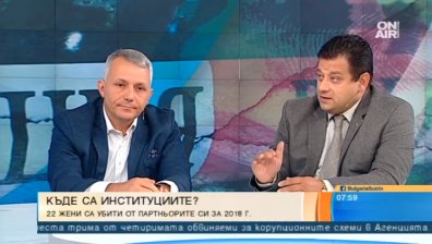 Филм на ужасите? Не! Реалност е... Ще вземе ли мерки държавата срещу домашното насилие?