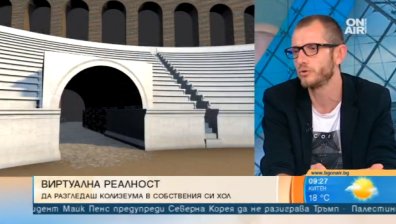 Добавена реалност - с няколко клика съживяваме изгубени сгради и култови паметници