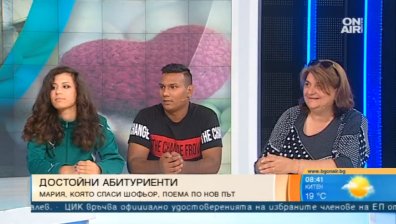 За какво мечтаят абитуриентите герои Мария и Величко?
