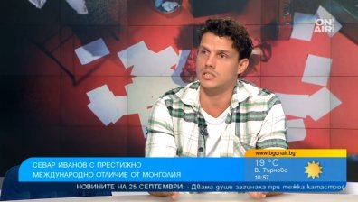 Признание в Монголия за Севар Иванов и моноспектакъла "Кученцето се засмя"